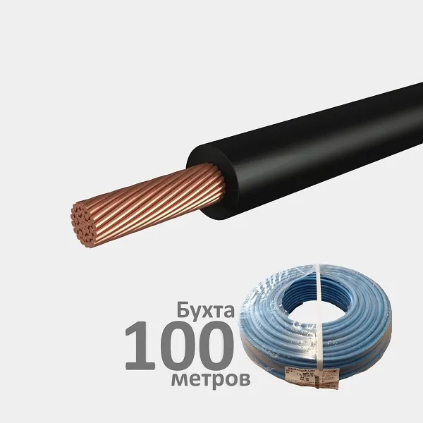 H07V-K 25 SW | Провод монтажный 25мм² Чёрный, 100 метров, Borsan