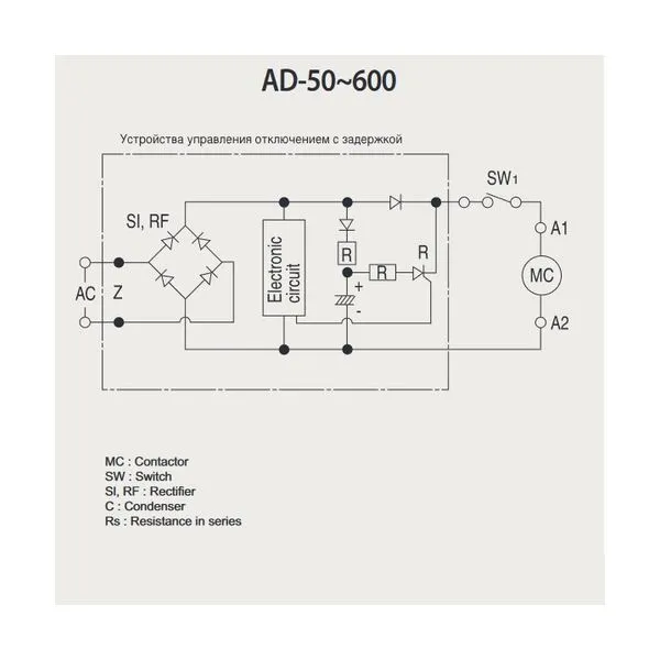 83391617001 | Устройство управления отключением с задержкой AD-300, для MC 265a-400a, управление 100…240В AC, LSis