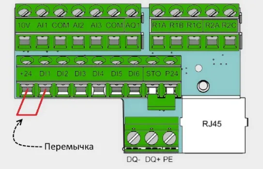Перемычка "Пуск" Перемычка "Пуск"
