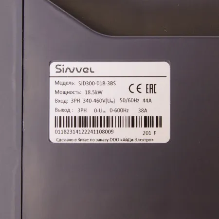 SID300-018G/022P-3BS | Преобразователь частоты SID300, 18,5кВт - 150% или 22кВт - 120%, 3ф 380В, STO, тормозной модуль, Sinvel