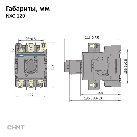 836511 | Контактор NXC-120 3P 120А AC220B (50Гц) 2НО+2НЗ, Chint