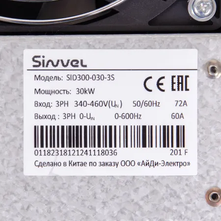 SID300-030G/037P-3BS | Преобразователь частоты SID300, 30кВт - 150% или 37кВт - 120%, 3ф 380В, STO, тормозной модуль, Sinvel