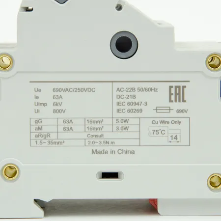 SV63-2S | Модульный ПВР, 63 А, 2Р, для 14х51мм, LED, 690 B AC/ 250 B DC, Sinvel 