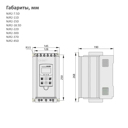 489022 | Устройство плавного пуска NJR2-18.5D,36А,18.5 кВт, Chint