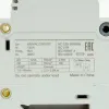 SV125-2S | Модульный ПВР, 125 А, 2Р, для 22х58мм, LED, 690 B AC/ 250 B DC, Sinvel 