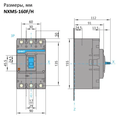 264748 | Автоматический выключатель NXMS-160F/3P 160А 36кА с электронным расцепителем, Chint