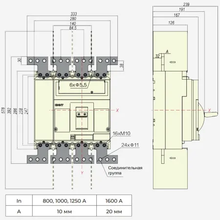 263410 | Внешние выводы FCP25-M8 для переднего присоединения NM8N-1600 (1600А) 4P  (8 штук), Chint