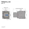 836712 | Контактор NXC-12 3P 12A AC220B (50Гц) 1НО+1НЗ, Chint