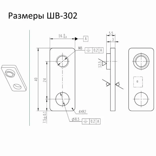 22943DEK | Шины выносные комплект 3 штуки ВА-302 3P, Dekraft