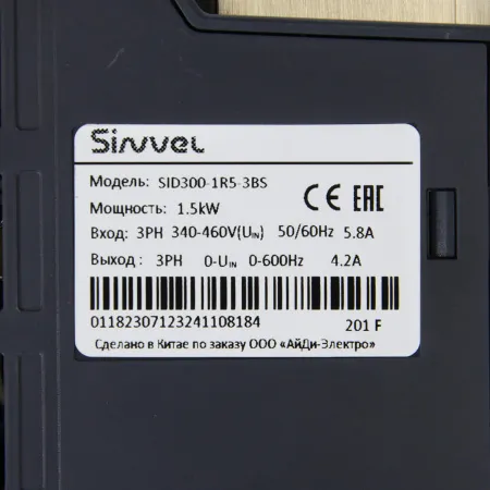 SID300-1R5G/2R2P-3BS | Преобразователь частоты SID300, 1,5кВт - 150% или 2,2кВт - 120%, 3ф 380В, STO, тормозной модуль, Sinvel