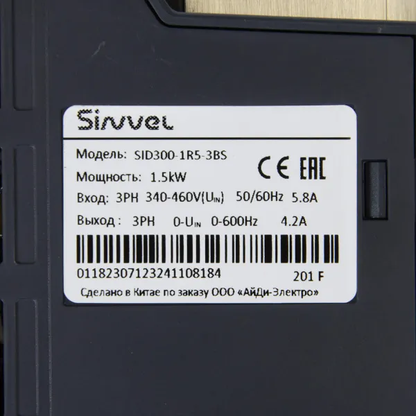 SID300-1R5G/2R2P-3BS | Преобразователь частоты SID300, 1,5кВт - 150% или 2,2кВт - 120%, 3ф 380В, STO, тормозной модуль, Sinvel
