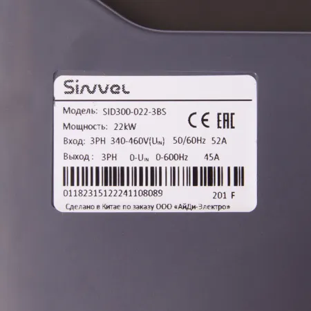 SID300-022G/030P-3BS | Преобразователь частоты SID300, 22кВт - 150% или 30кВт - 120%, 3ф 380В, STO, тормозной модуль, Sinvel