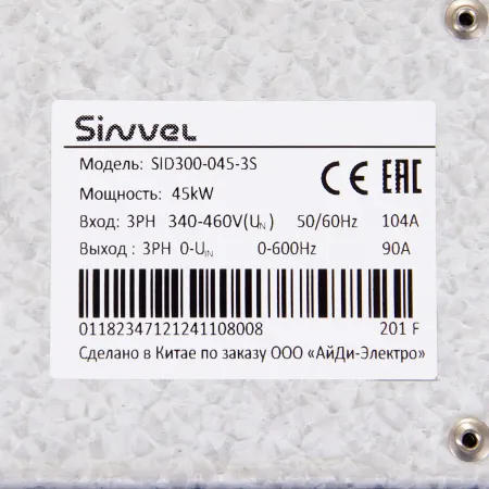 SID300-045G/055P-3S | Преобразователь частоты SID300, 45кВт - 150% или 55кВт - 120%, 3ф 380В, STO, Sinvel