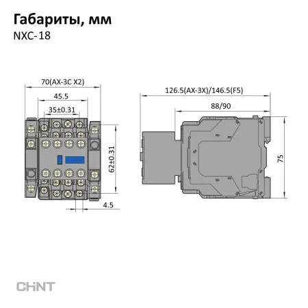 836904 | Контактор NXC-18 220AC 1НО+1НЗ 50Гц, Chint