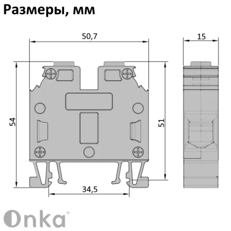 1010072 MRK 35 | Клеммник на DIN-рейку 35мм.кв. (серый), 1142, Onka 