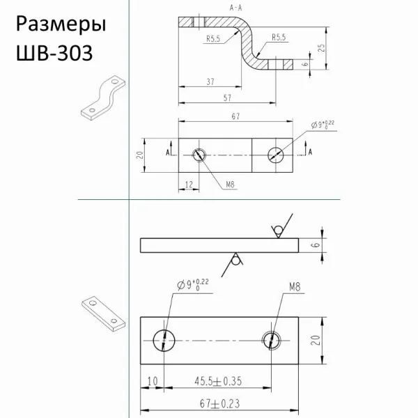 22945DEK | Шины выносные комплект 3 штуки ВА-303 3P, Dekraft