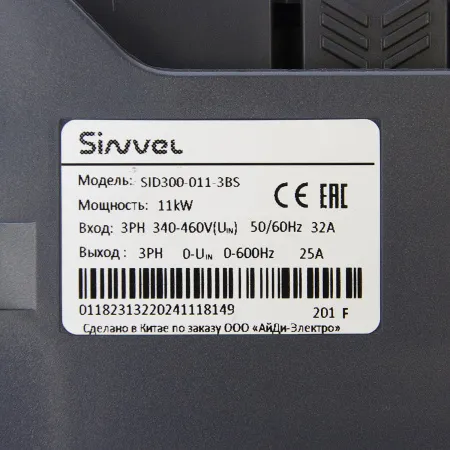 SID300-011G/015P-3BS | Преобразователь частоты SID300, 11кВт - 150% или 15кВт - 120%, 3ф 380В, STO, тормозной модуль, Sinvel