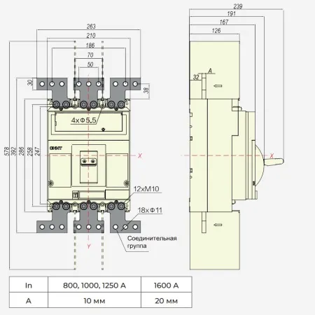 263409 | Внешние выводы FCP25-M8 для переднего присоединения NM8N-1600 (1600А) 3P  (6 штук), Chint
