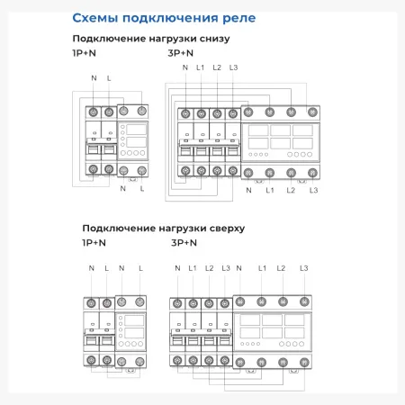 ch508568 | Реле контроля напряжения и тока NJVA1-63 1P+N 63А, нагрузка сверху, Chint