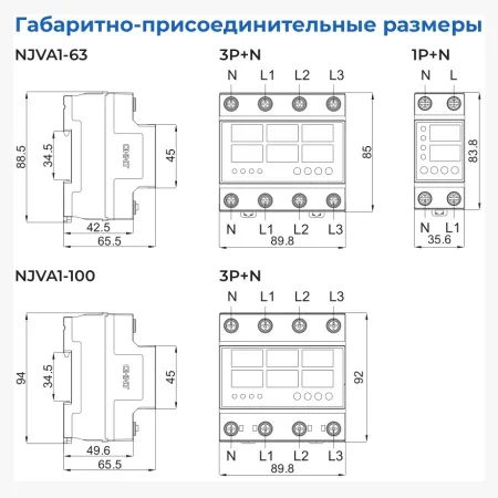 ch508568 | Реле контроля напряжения и тока NJVA1-63 1P+N 63А, нагрузка сверху, Chint