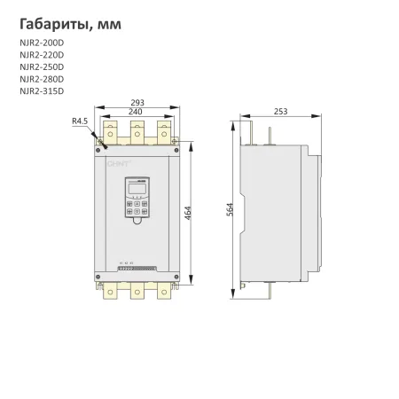 489035 | Устройство плавного пуска NJR2-250D,459А,250 кВт, Chint