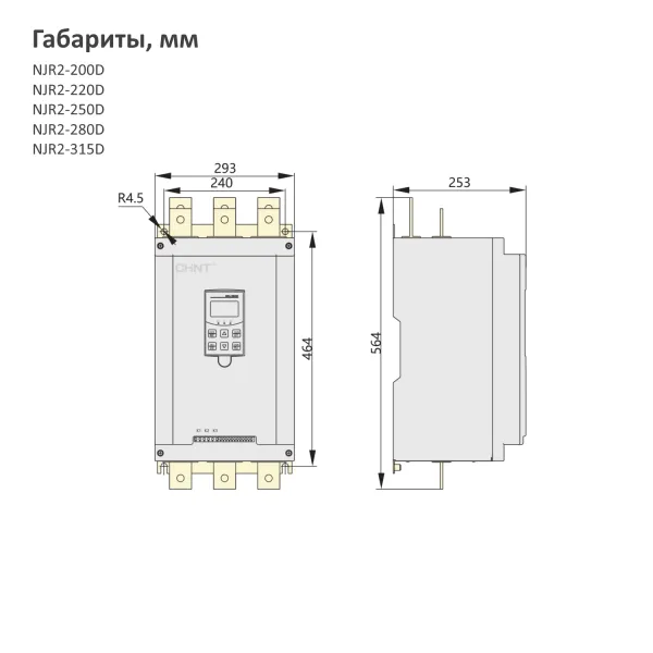 489035 | Устройство плавного пуска NJR2-250D,459А,250 кВт, Chint
