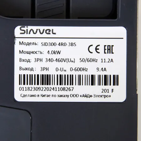 SID300-4R0G/5R5P-3BS | Преобразователь частоты SID300, 4,0кВт - 150% или 5,5кВт - 120%, 3ф 380В, STO, тормозной модуль, Sinvel