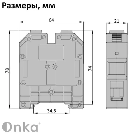 1010102 MRK 70 | MRK 70; Клеммник на DIN-рейку 70мм.кв. (серый) (1082), Onka 