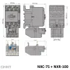 837129 | Тепловое реле NXR-100 80А-100А, Chint