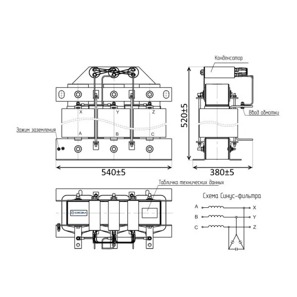 ID FL-SF410 | Синус-фильтр для MD290/MD520/CS710/SID300/SID600 185...200 кВт, ID