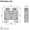 1010052 MRK 16 | Клеммник на DIN-рейку 16мм.кв. (серый), 1132, Onka 