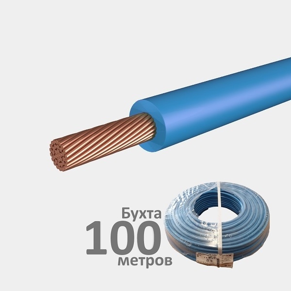 H07V-K 35 BL | Провод монтажный 35мм² Синий, RAL5012, 100 метров, Borsan