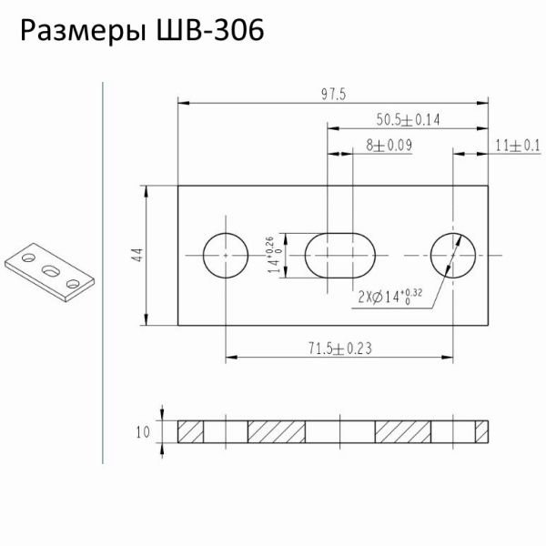 22949DEK | Шины выносные комплект 3 штуки ВА-306 3P, Dekraft