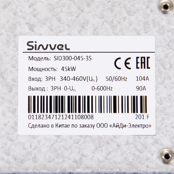 SID300-045G/055P-3S | Преобразователь частоты SID300, 45кВт - 150% или 55кВт - 120%, 3ф 380В, STO, Sinvel