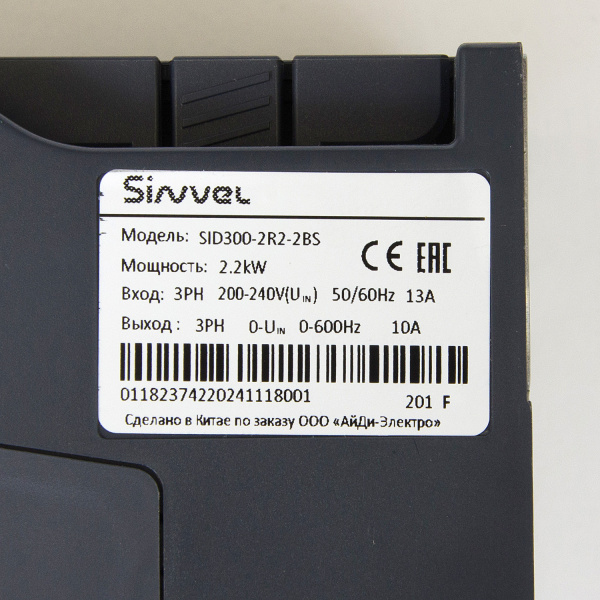 SID300-2R2-2BS | Преобразователь частоты SID300, 2,2кВт - 150%, 1ф/3ф 220В, STO, тормозной модуль, Sinvel