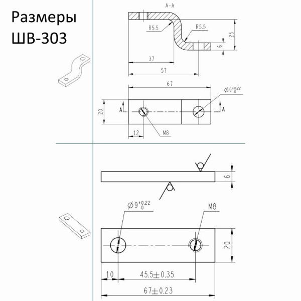 22945DEK | Шины выносные комплект 3 штуки ВА-303 3P, Dekraft