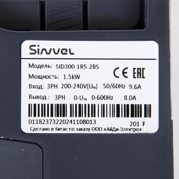 SID300-1R5-2BS | Преобразователь частоты SID300, 1,5кВт - 150%, 1ф/3ф 220В, STO, тормозной модуль, Sinvel
