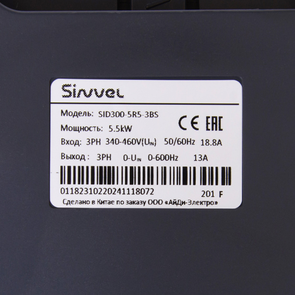 SID300-5R5G/7R5P-3BS | Преобразователь частоты SID300, 5,5кВт - 150% или 7,5кВт - 120%, 3ф 380В, STO, тормозной модуль, Sinvel
